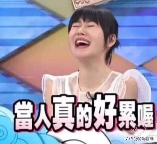 娱乐圈三点吃瓜事件